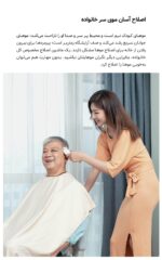 ماشین اصلاح شیائومی مدل ENCHEN Boost - Image 2