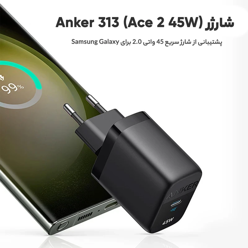 شارژر دیواری 45 وات انکر مدل A2643 2 a806a403edb0bab16e4eec8e5eb394b3680d4ce0 1729506086