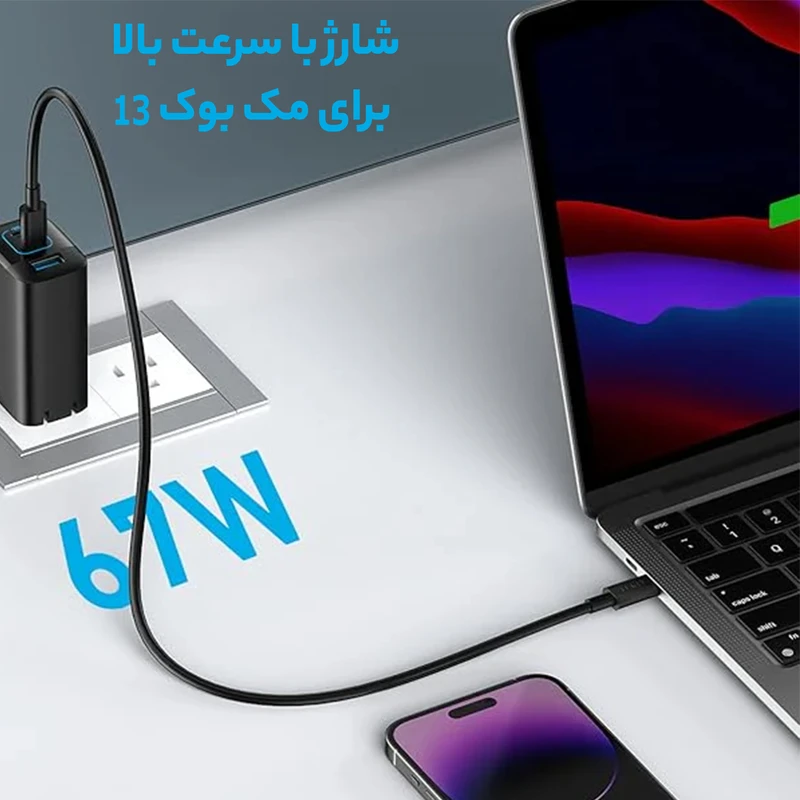 شارژر دیواری 67 وات انکر مدل A2674 - دو پین 3 ce77ef02f78e0006eb5a84d2dbd0fdc4b7939af6 1736580701