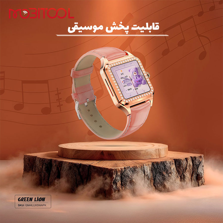 ساعت هوشمند گرین لاین Green Lion Hilux Smart Watch 1 ساعت دخترانه هوشمند